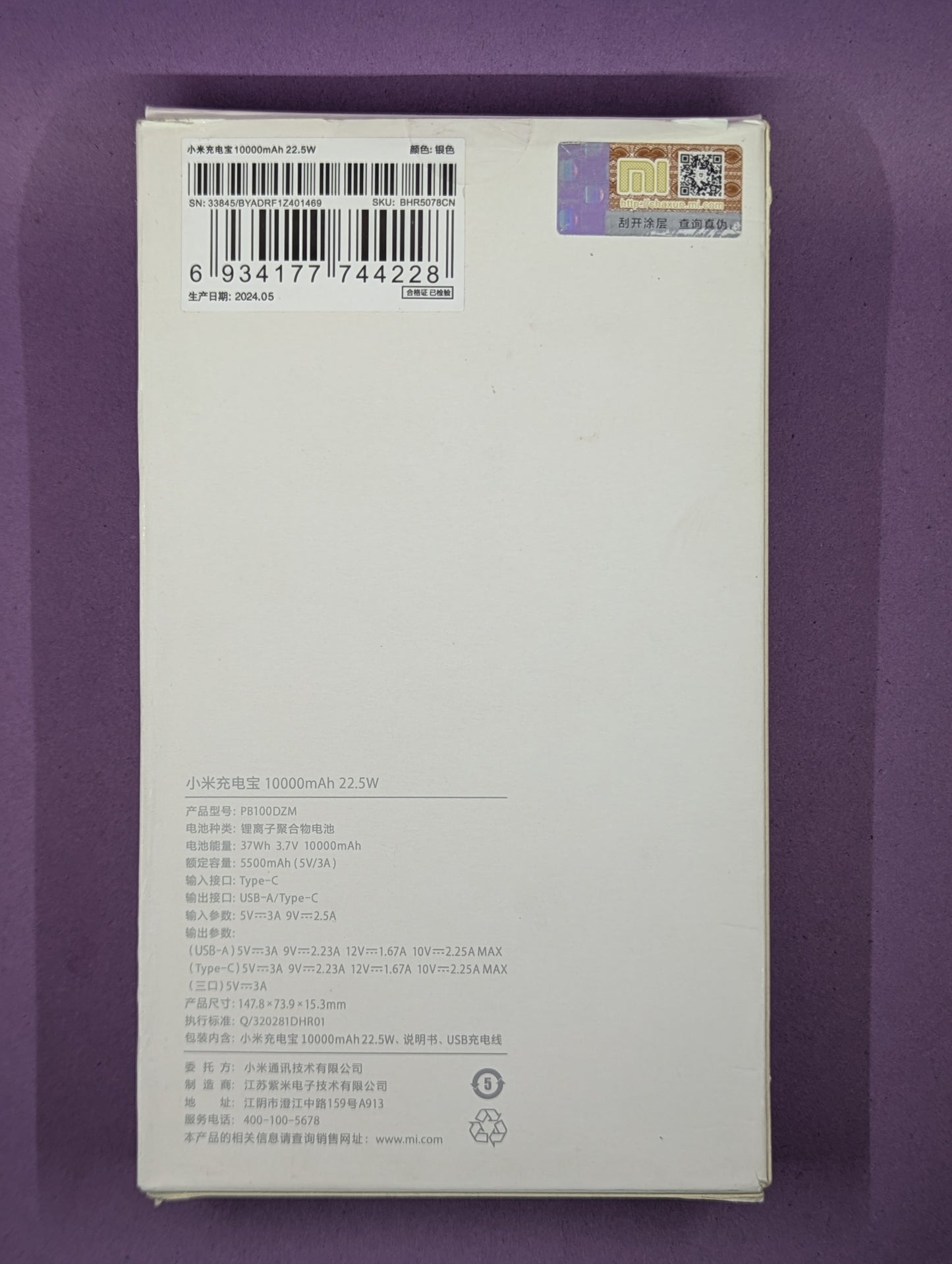 Xiaomi 10,000 mAh 22.5 W Fast Charge Power Bank