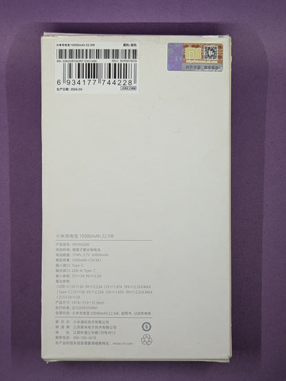 Xiaomi 10,000 mAh 22.5 W Fast Charge Power Bank
